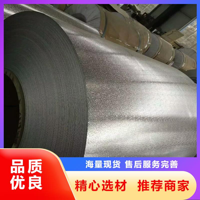 铝皮厂家量大优惠