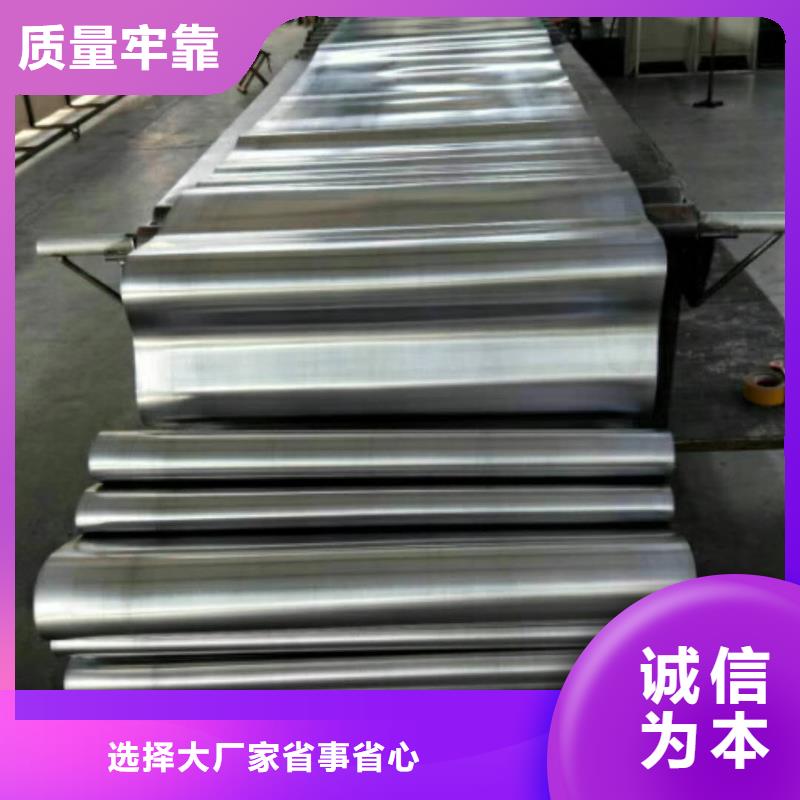 2025品质过硬#铝皮厂家#解决方案厂家采购
