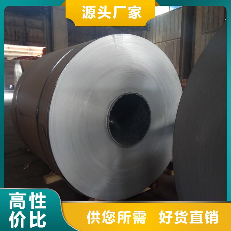铝皮厂家量大优惠