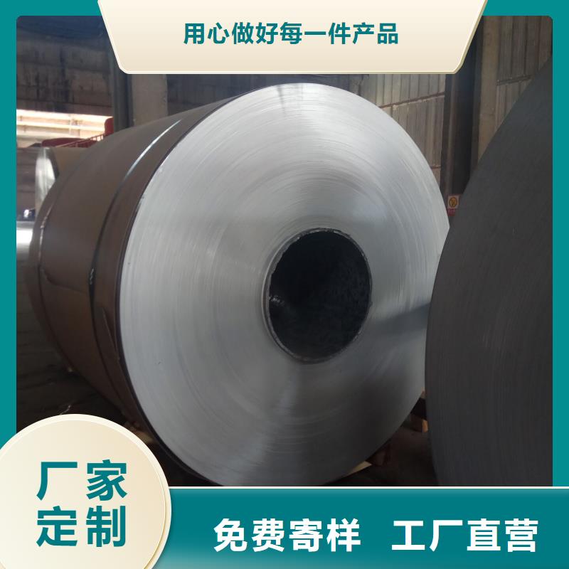 铝皮合格才出厂当地服务商