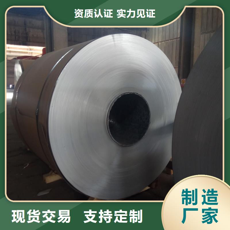 铝皮总部同城公司