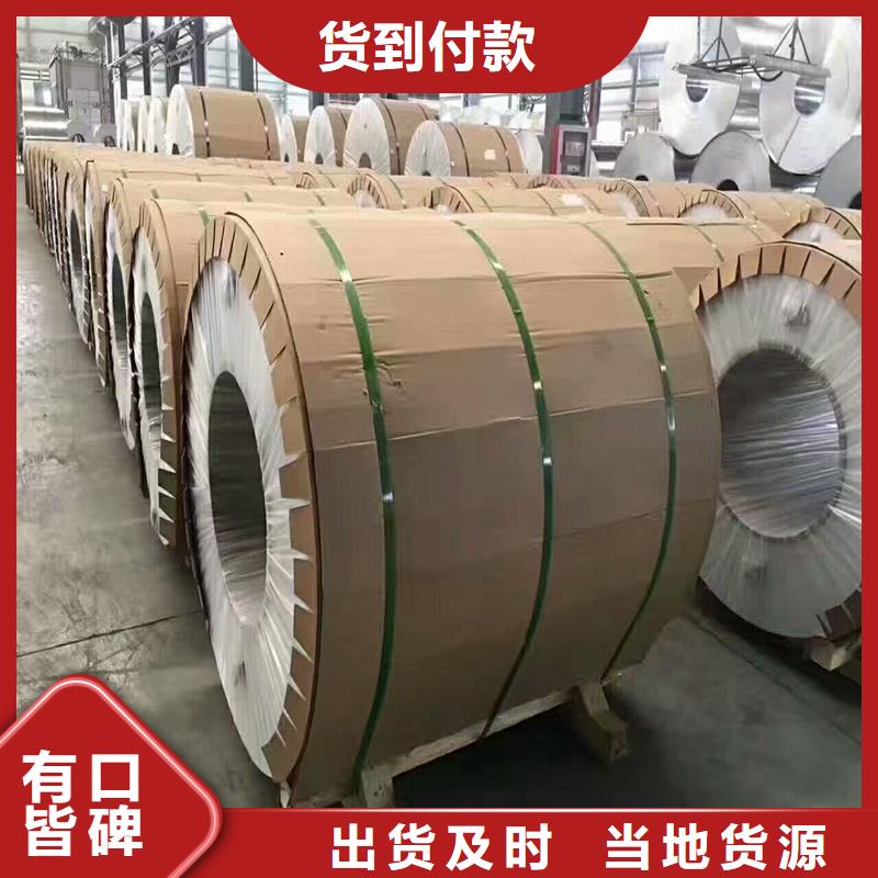 铝皮-铝皮基地产品优良