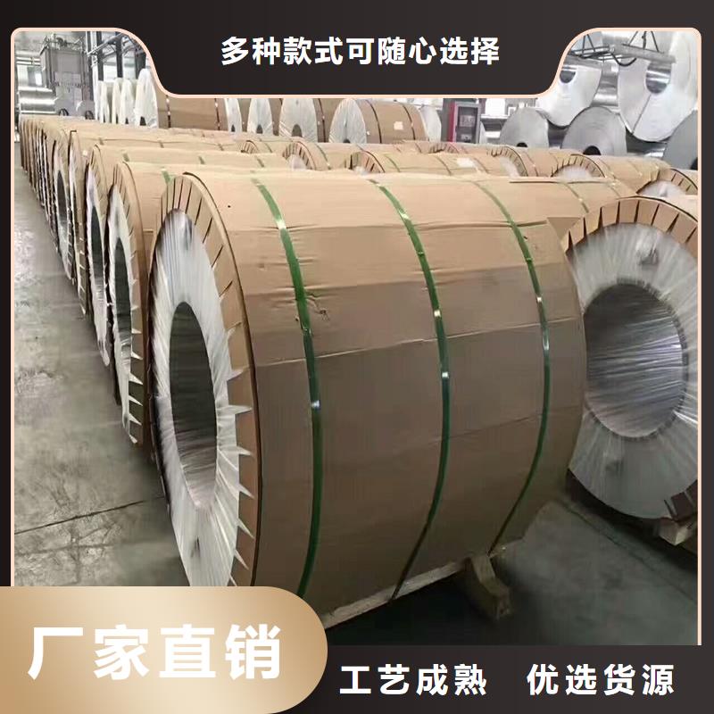 质优价廉的铝皮生产厂家一站式服务