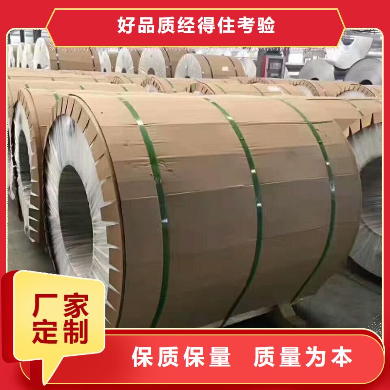 铝皮供货及时保证工期当地品牌