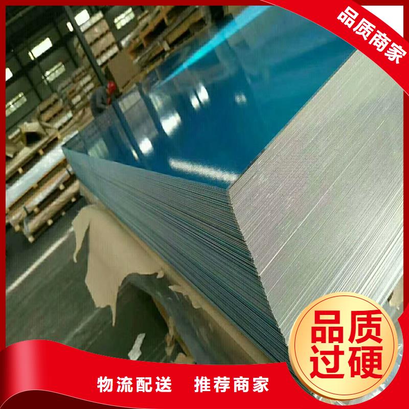 铝皮价格品牌:骏沅金属制品有限公司本地品牌