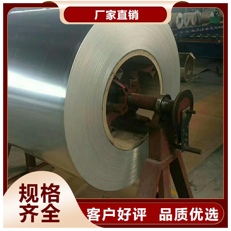 铝皮厂商当地生产厂家