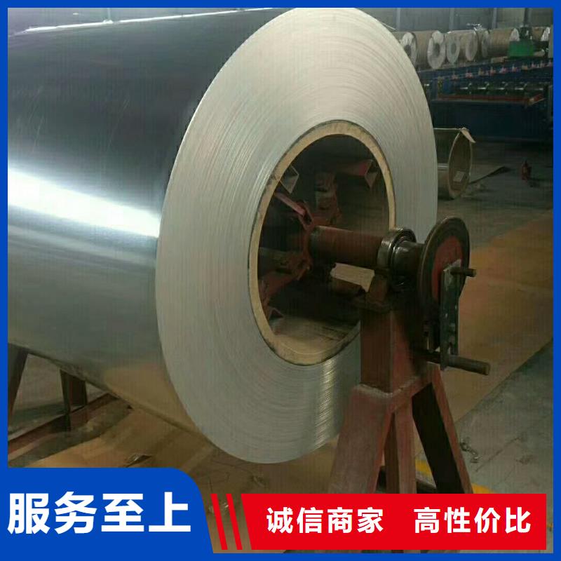铝皮免费咨询质量三包
