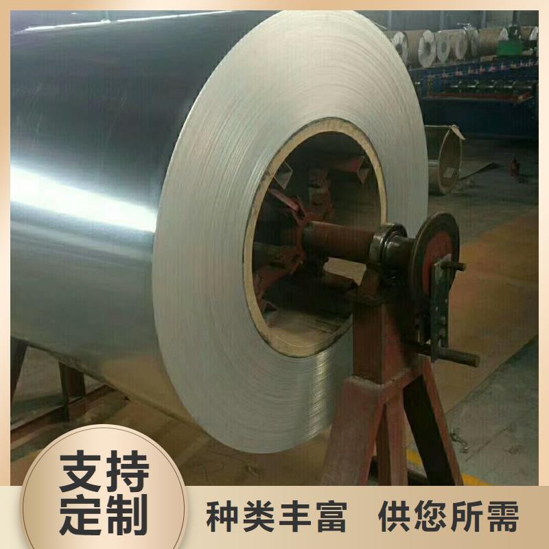 铝皮-实力厂家应用范围广泛