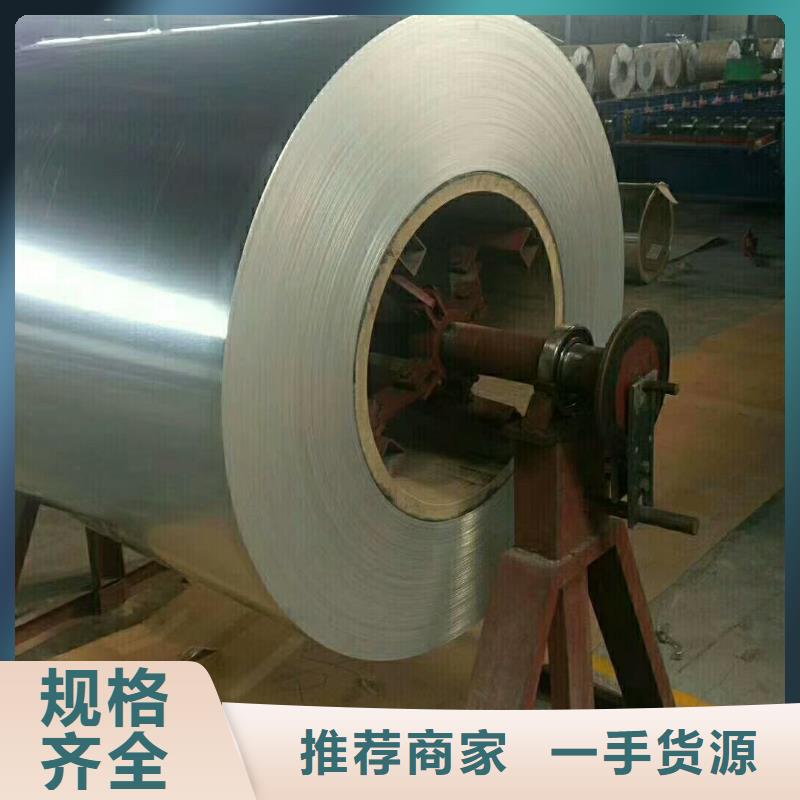 #铝皮#-可定制同城制造商