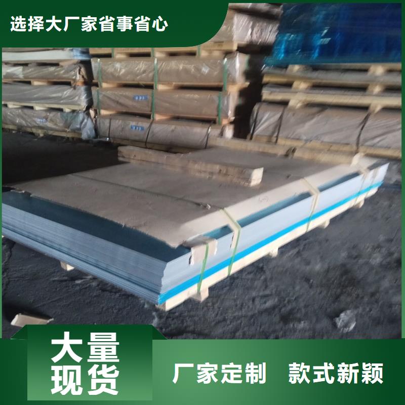 ：铝皮厂家
