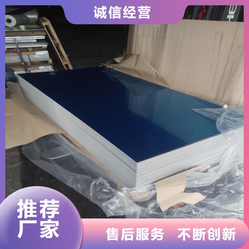 铝皮百看不如一问同城厂家