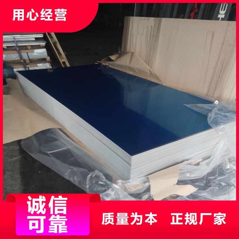 常年供应铝皮-品牌