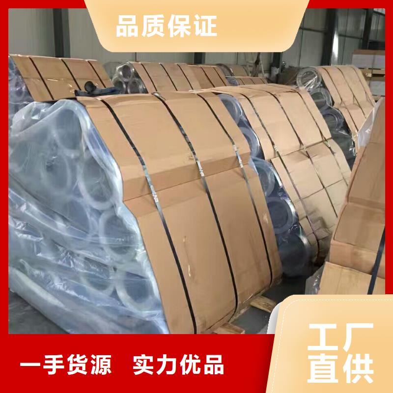 铝皮厂家订制