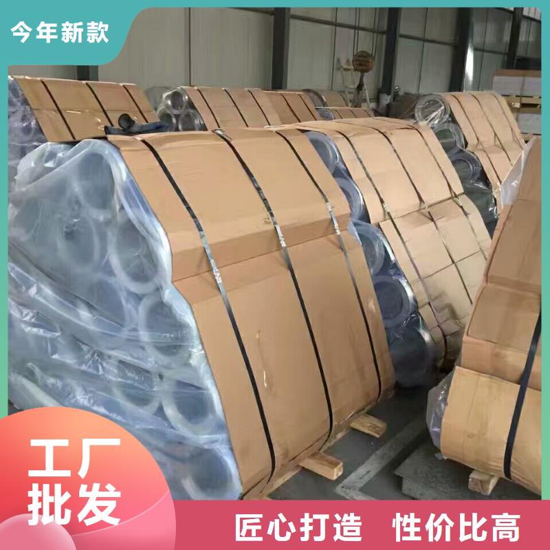 铝皮-铝皮大型厂家本地货源