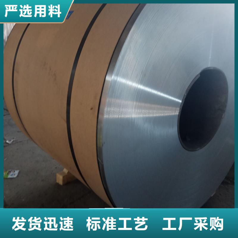 铝皮优点一手货源