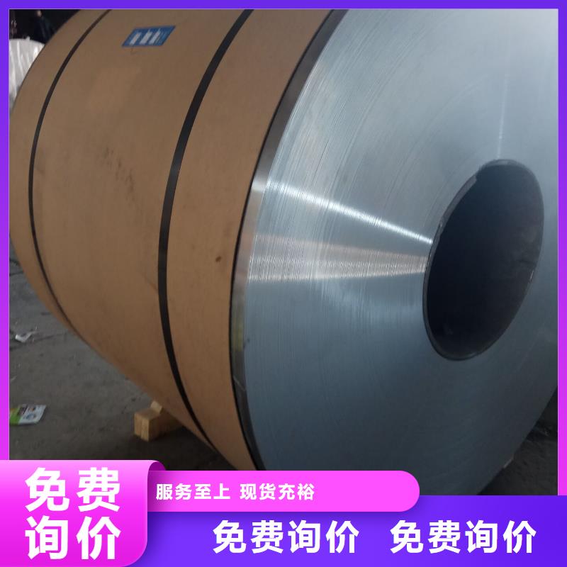 优选：铝皮企业