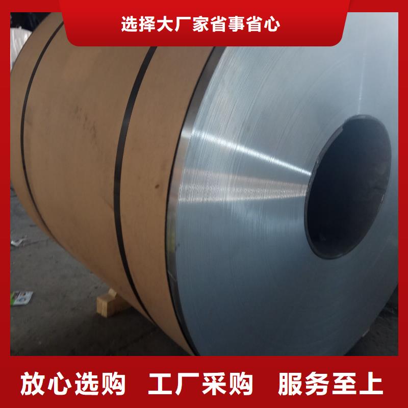 #铝皮#-全国直销