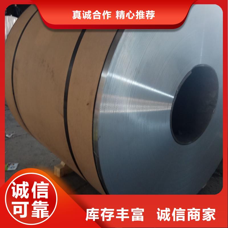 信誉好的铝皮公司免费询价