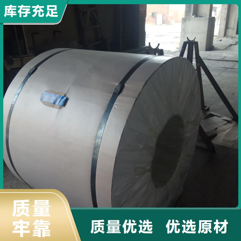 保温铝供应厂家