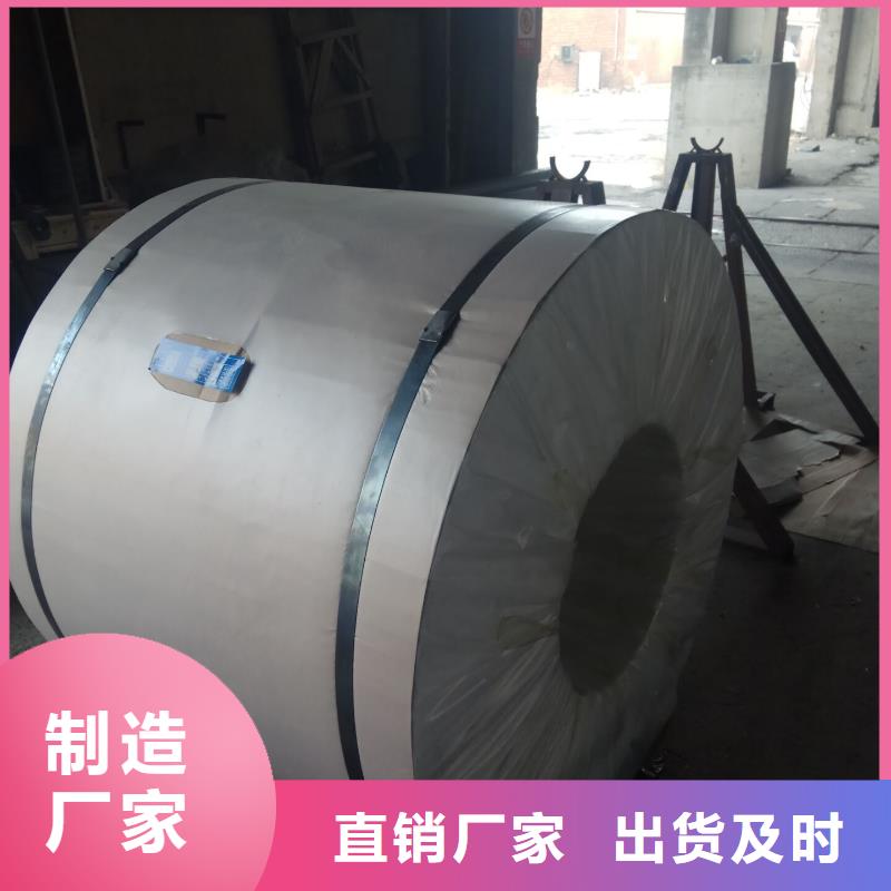 保温铝品质为本工厂直销