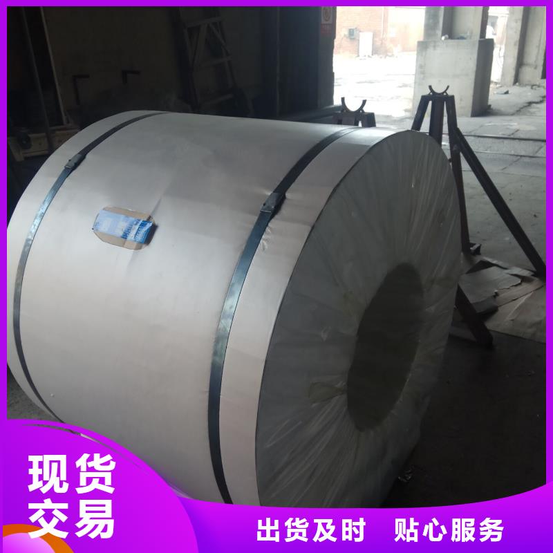 定制保温铝的批发商当日价格