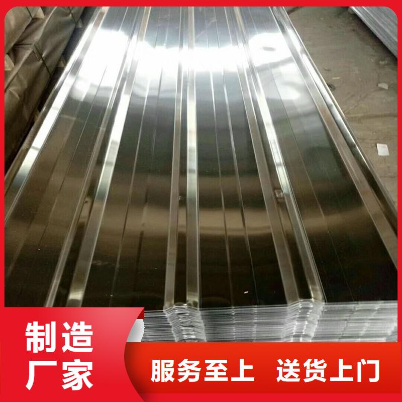 保温铝选购经验
