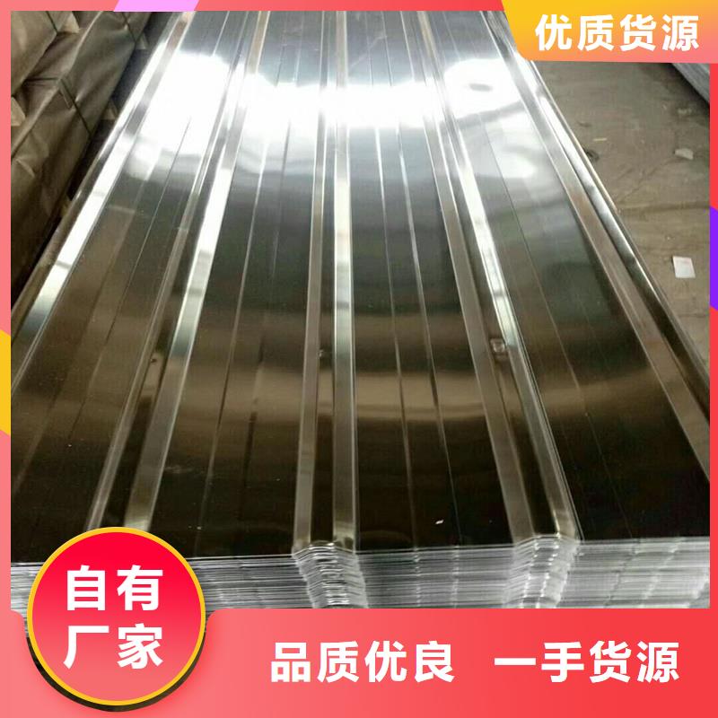 保温铝厂家好口碑当日价格