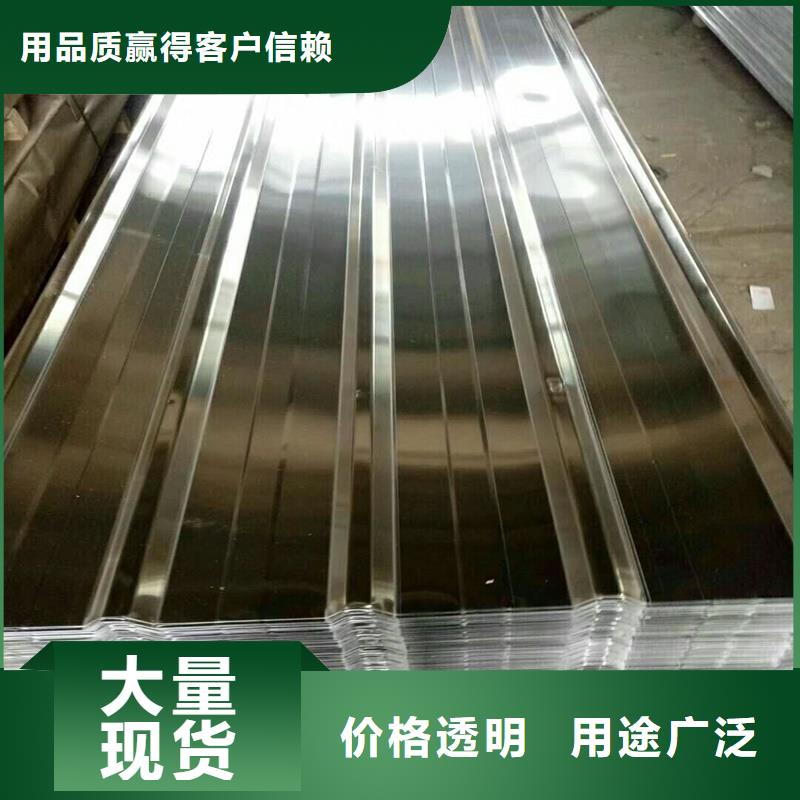 #保温铝#-可定制质量层层把关