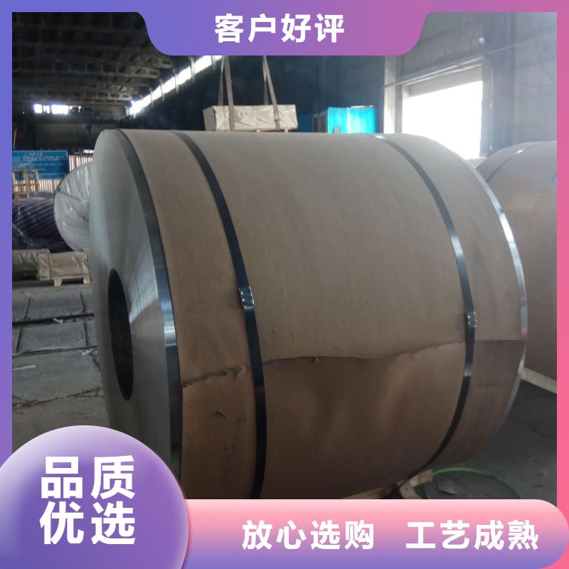 保温铝、保温铝厂家直销-价格实惠