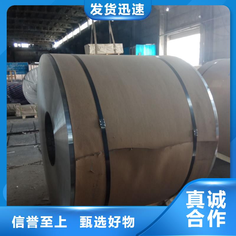 保温铝货到付款厂家品质好才是硬道理