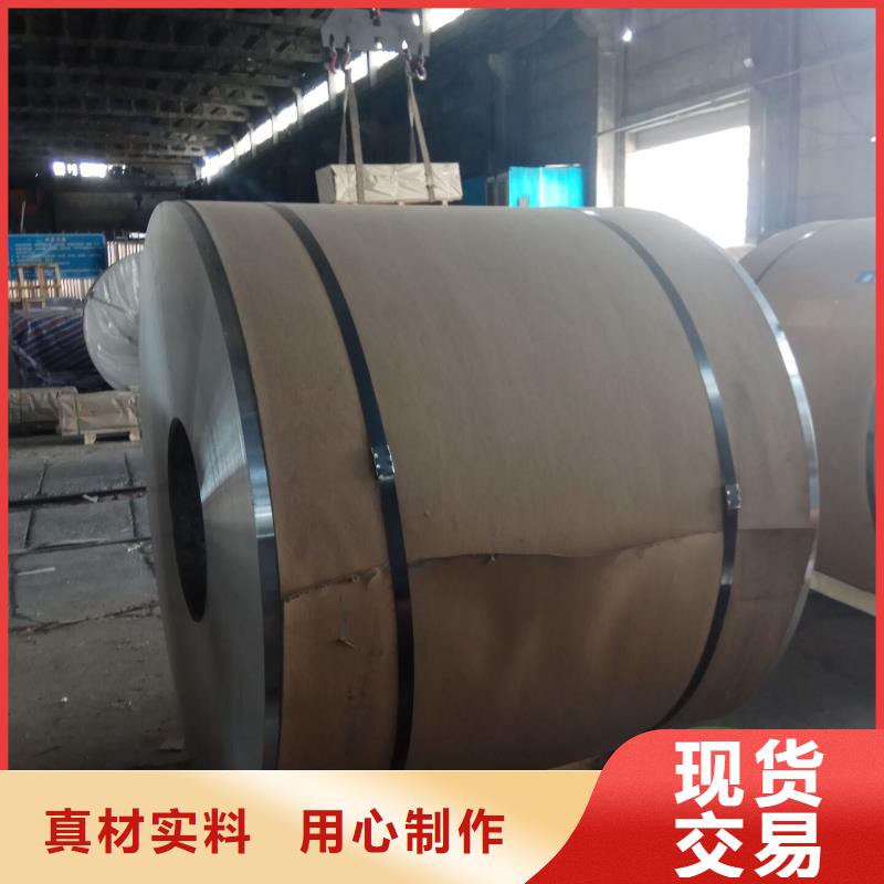保温铝量大优惠_现货供应