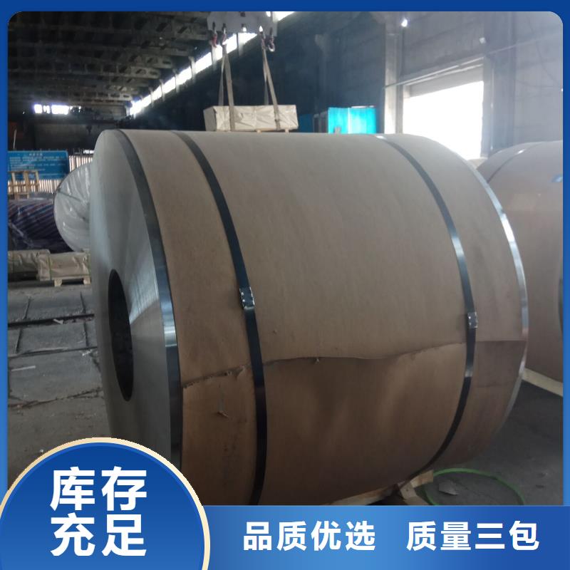 保温铝优质供货厂家当地品牌