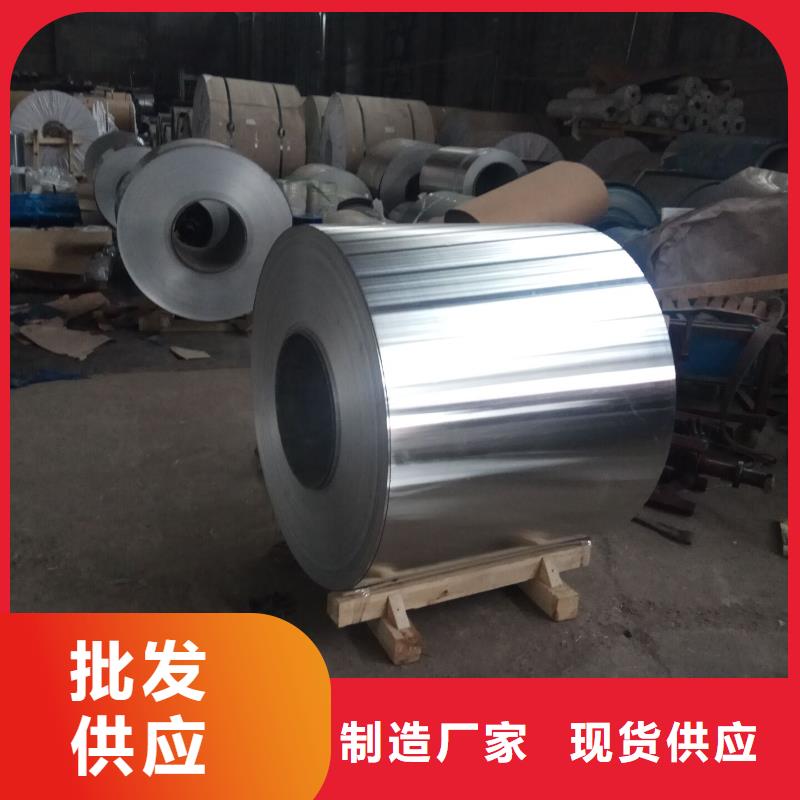 保温铝材质好