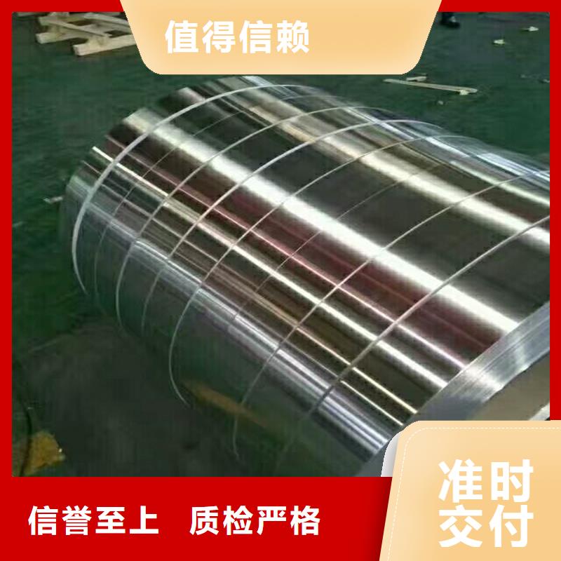 保温铝价格-厂家生产型