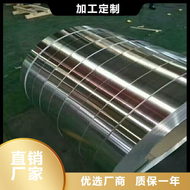 订购保温铝怎么选？工厂直供