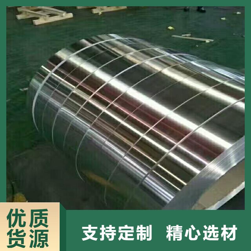 保温铝品质有保证
