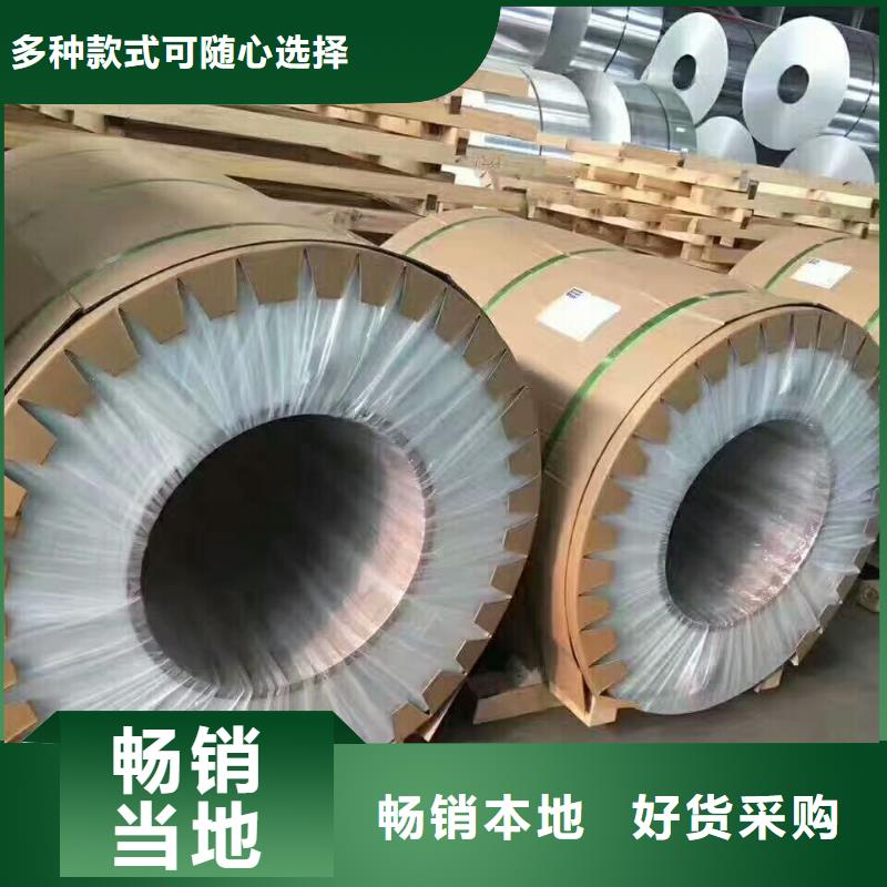 保温铝实力工厂放心选购