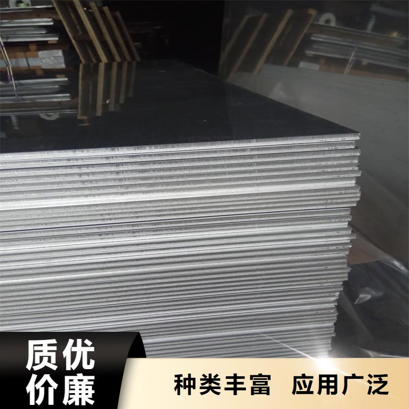 保温铝厂家-现货充足严选材质