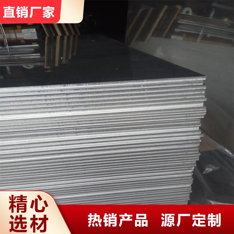 保温铝、保温铝厂家_大量现货质优价廉