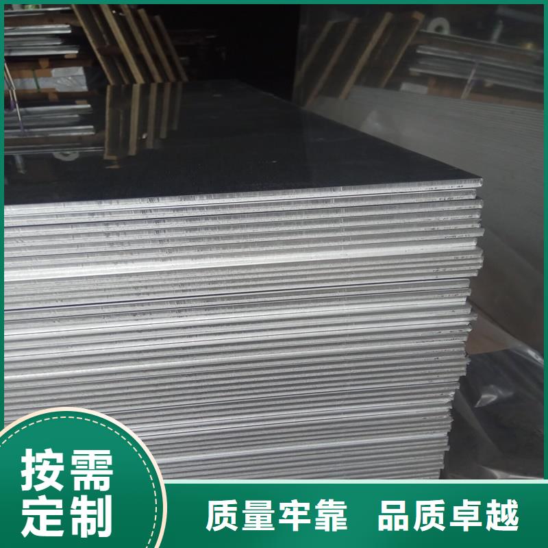 厂家供应保温铝一站式采购