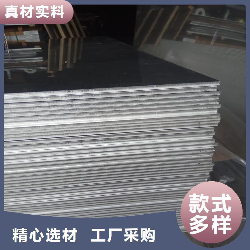 保温铝全国包邮