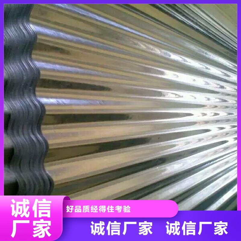 保溫鋁研發(fā)廠家