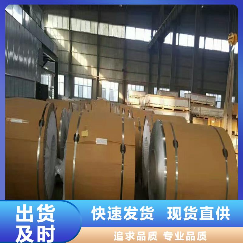 优选：保温铝本地厂家本地品牌
