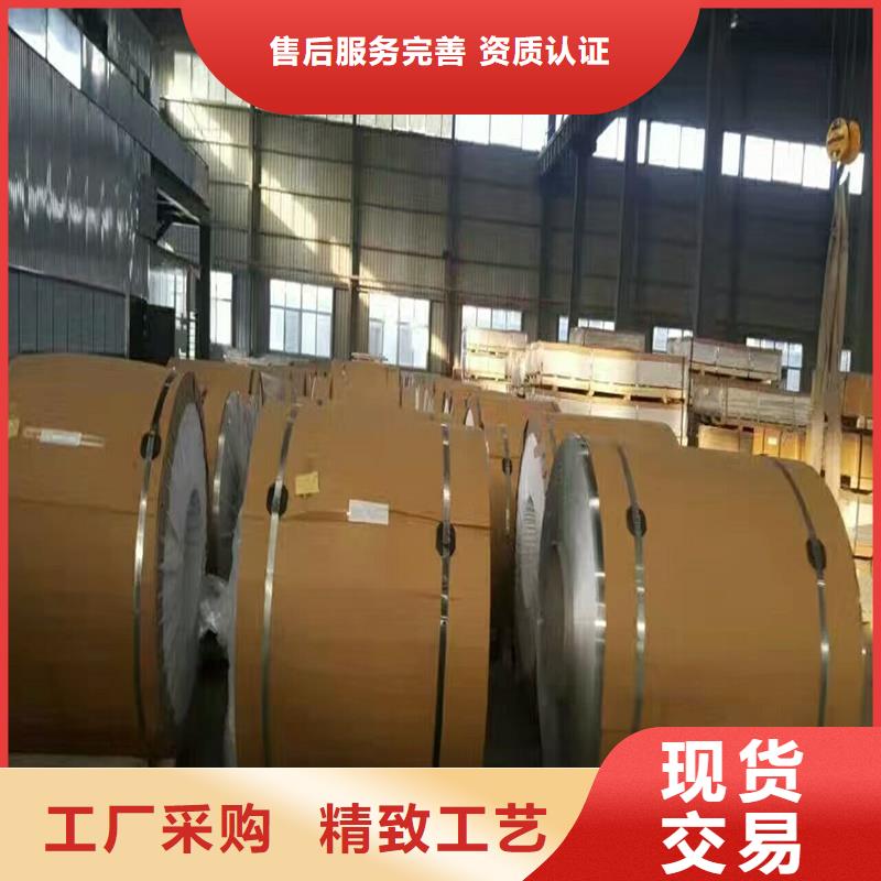 保温铝实力大厂家