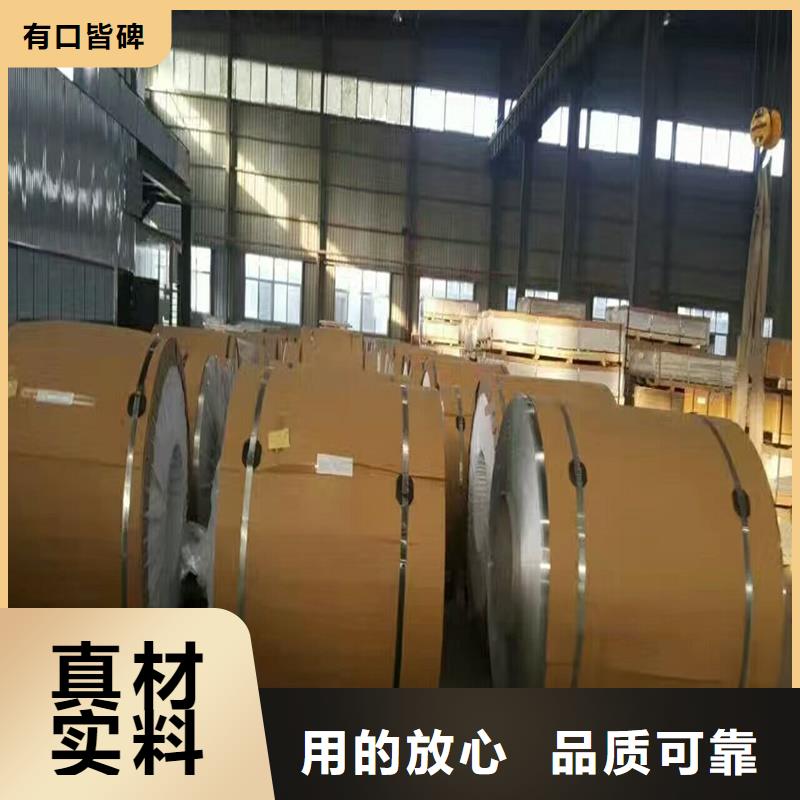 卖保温铝的供货商当地货源