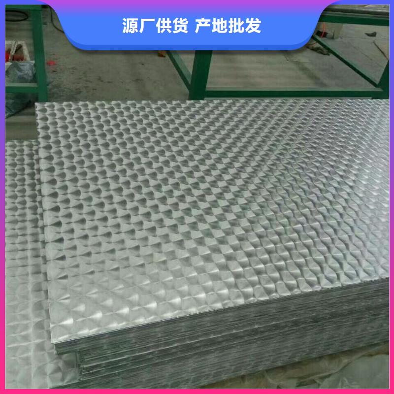 #保温铝#厂家现货同城厂家