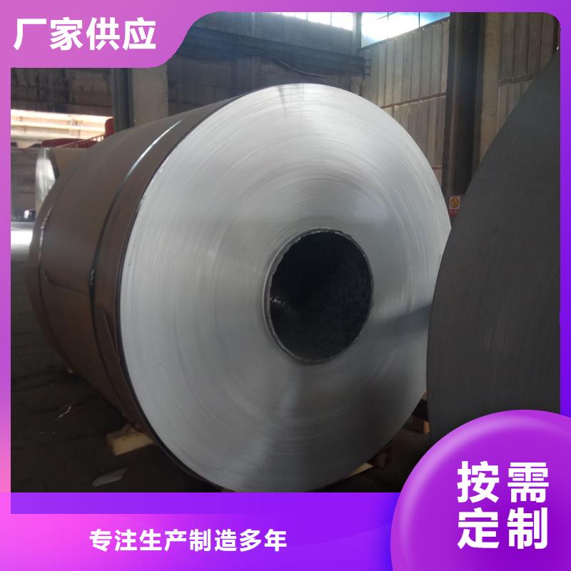 优质保温铝的当地厂家