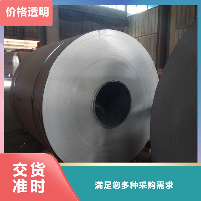 保温铝正规生产厂家