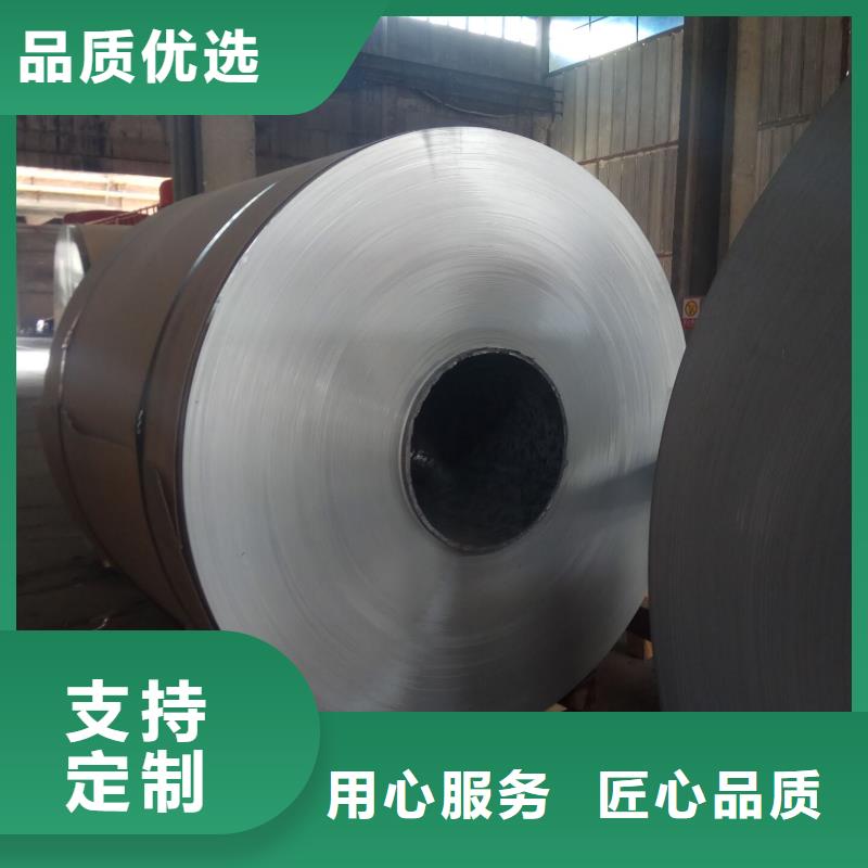 保温铝生产定做售后服务完善