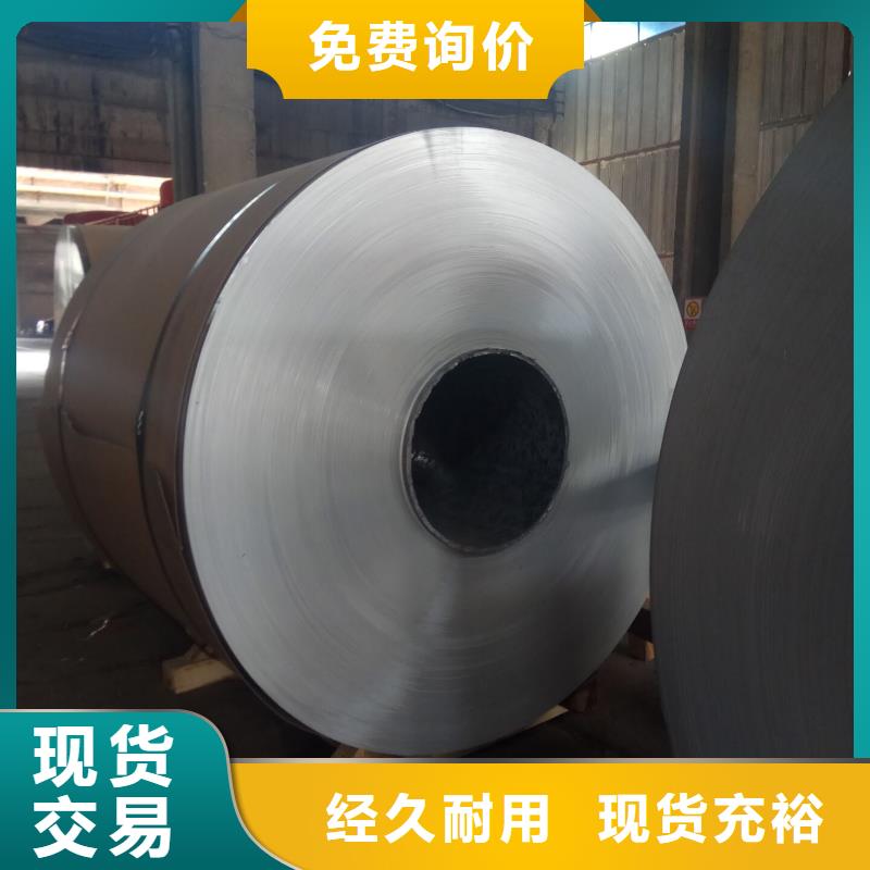 保温铝供应商-长期合作技术先进